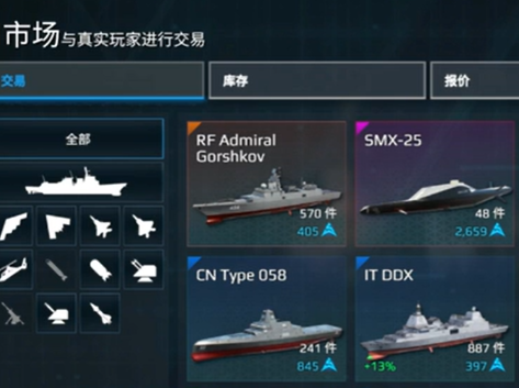 现代战舰暴风币如何获取3