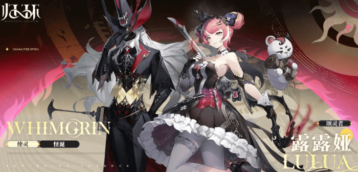 归环角色有哪些3