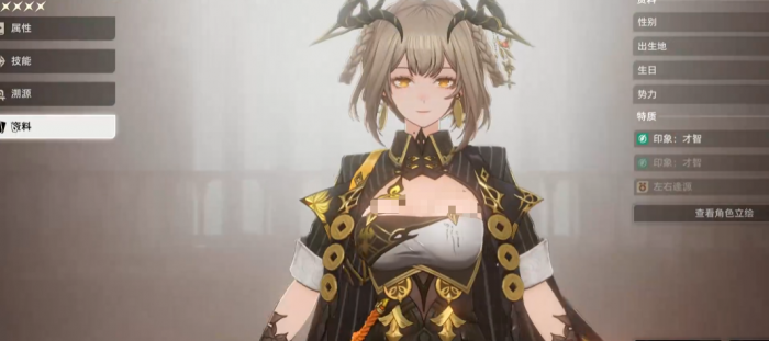 二重螺旋止流是谁1