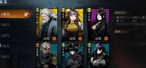 虚无之印玩法解析3