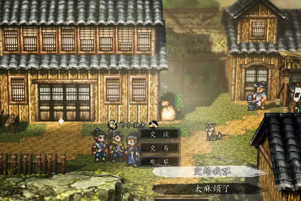 逸剑风云决怎么赚钱4