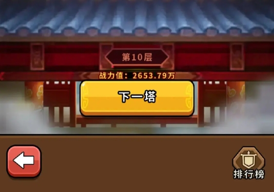 帝国史诗新人攻略分享3