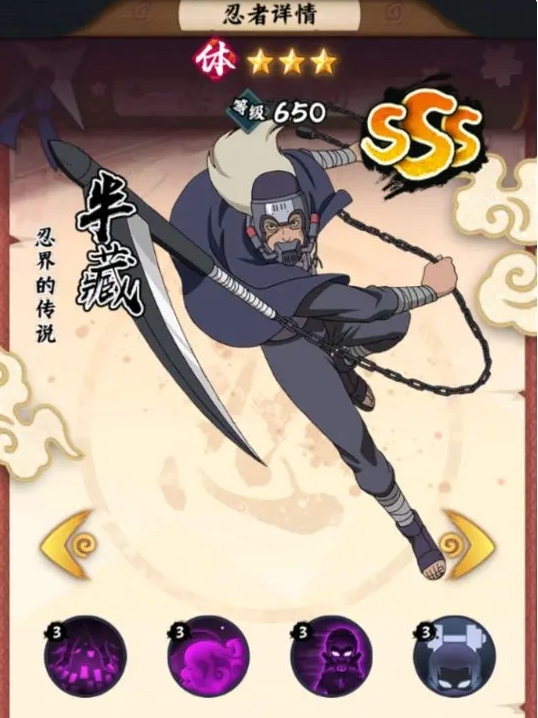 火影忍者木叶高手阵容搭配一览6