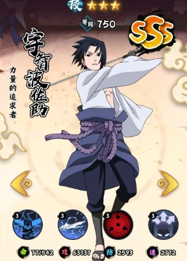 火影忍者木叶高手阵容搭配一览8