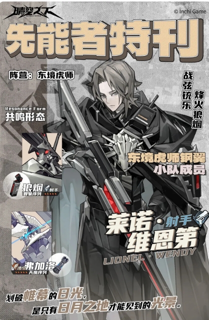 晴空之下先能者哪个好5