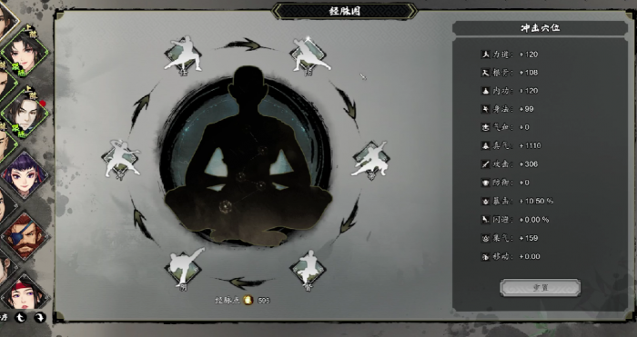 逸剑风云决云相太极怎么获取5