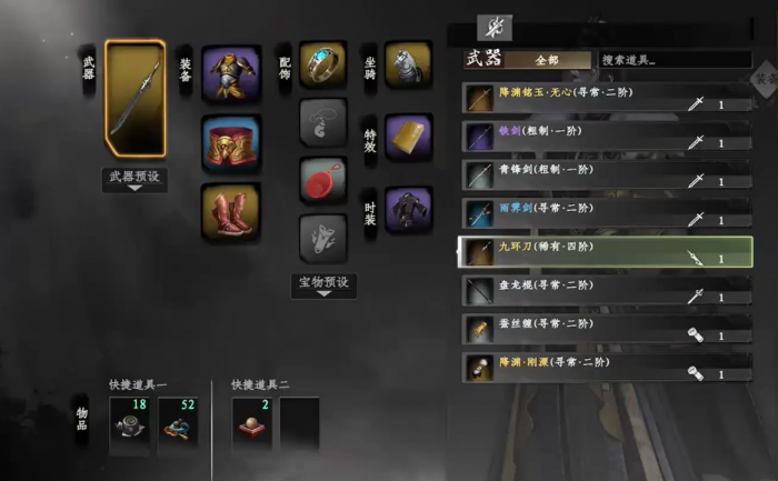 下一站江湖2青衣楼主在哪个位置4