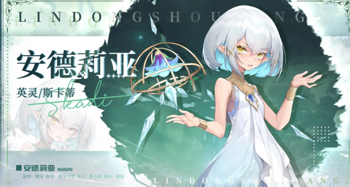 光隙解语强度表分享5