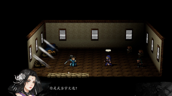 逸剑风云决队友入队攻略2