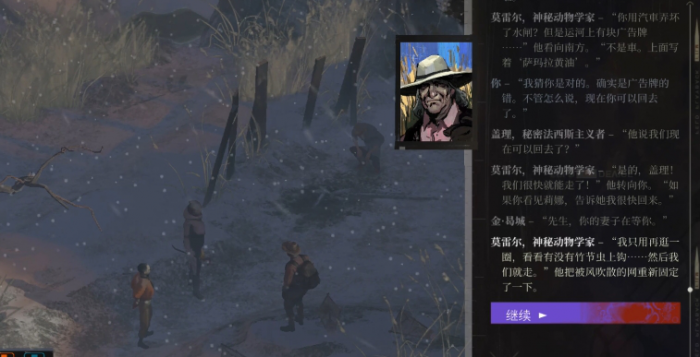 极乐迪斯科新手攻略分享7