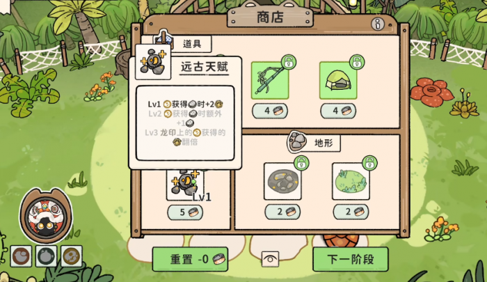 猫神牧场风神翼龙怎么样5