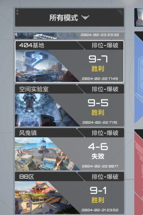 卡拉彼丘几级能打排位2