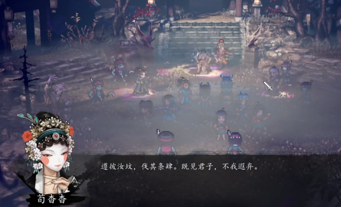 逸剑风云决荀杳杳入队方法1