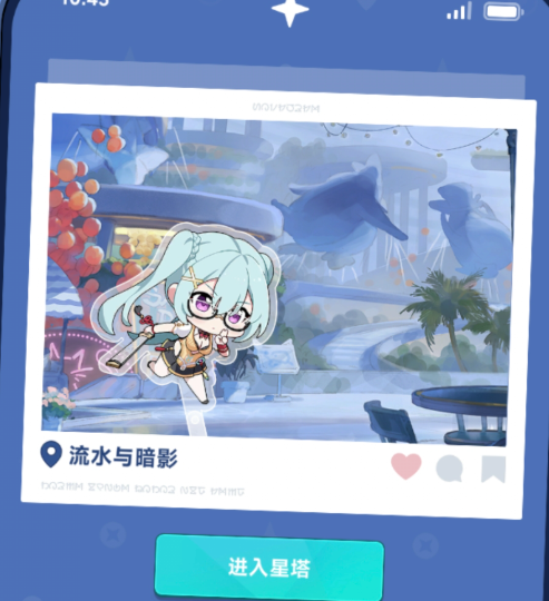 星塔旅人元素星塔怎么玩1