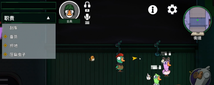 鹅鸭杀士兵怎么玩2