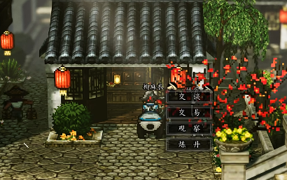 逸剑风云决金蝎给谁好1