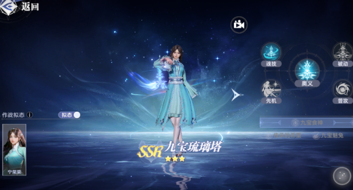 斗罗大陆猎魂世界武魂介绍6