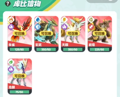 曙光重临攻略分享7