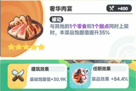 曙光重临攻略分享8