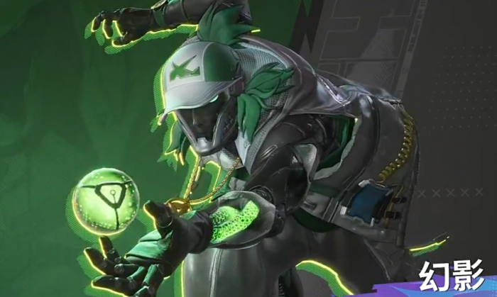 远光84幻影怎么获得1