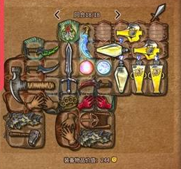 背包乱斗狂战士最强套路怎么玩1