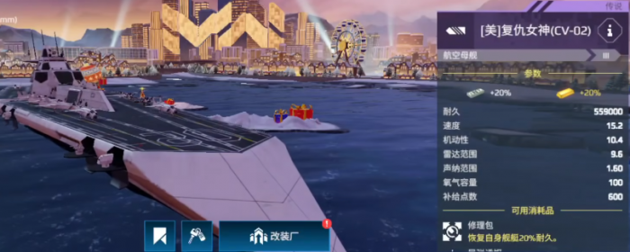 现代战舰手游哪个战舰好2