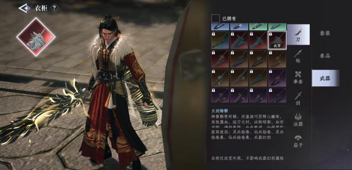 大奉打更人衣柜怎么玩3