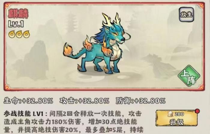 神器传说化身有什么用4