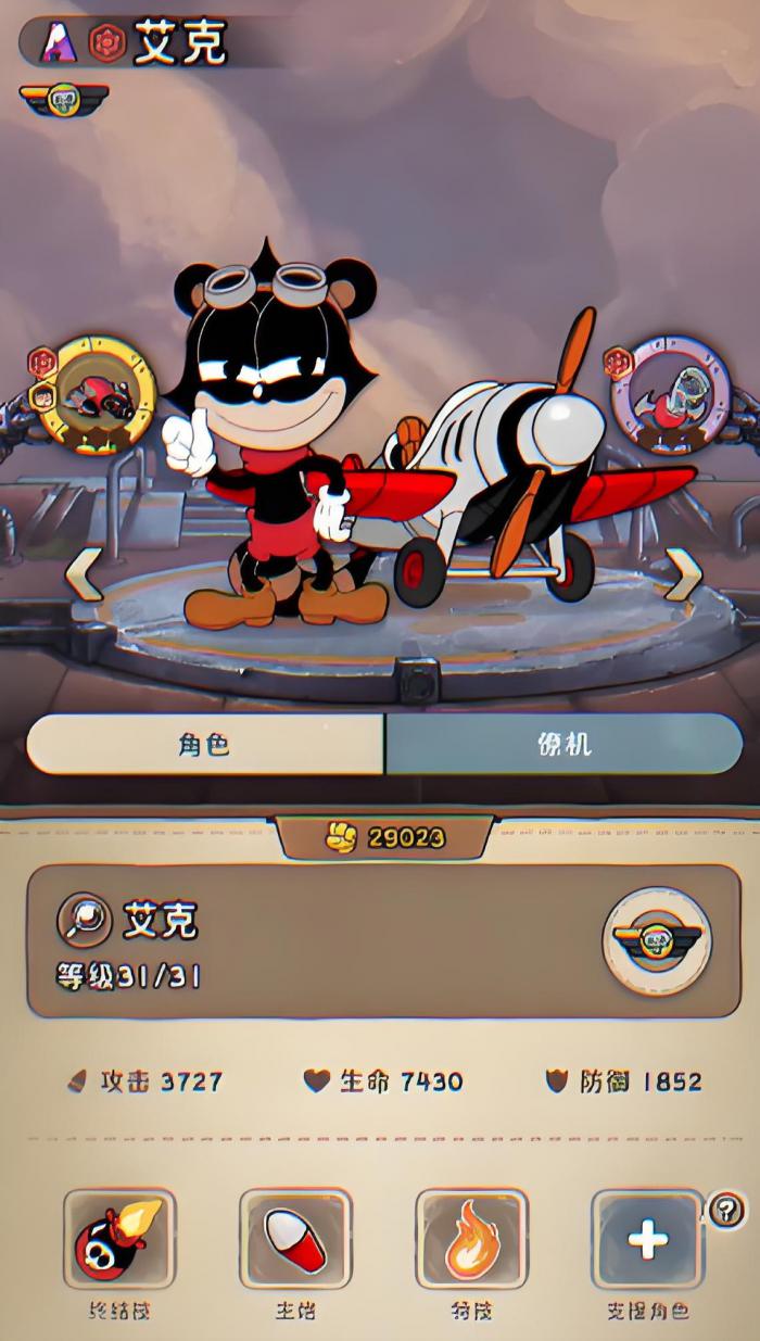 发条总动员扭蛋机怎么玩4