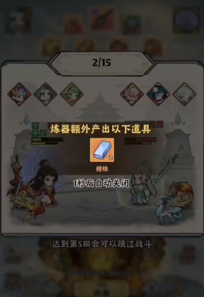 神器传说快速升级攻略5