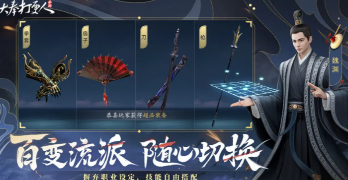 星痕共鸣宝石如何镶嵌2