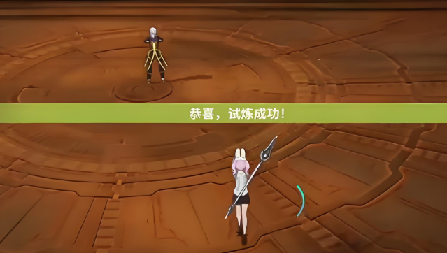 星痕共鸣12层试炼通关攻略3