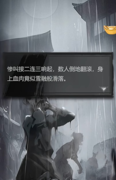 神探诡事录秘籍怎么玩2