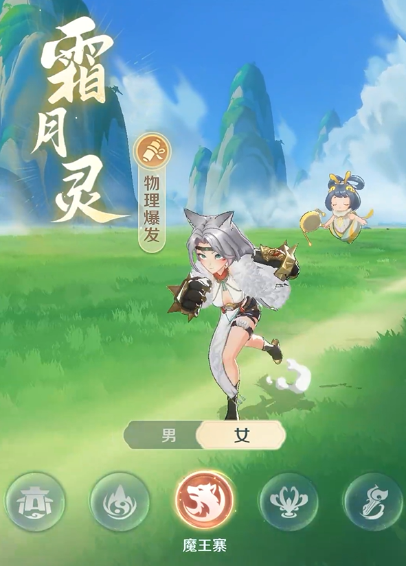 灵兽大冒险职业技能介绍2