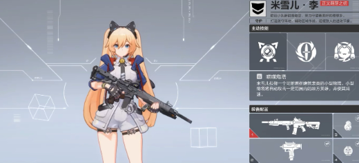 卡拉彼丘女角色有哪些1