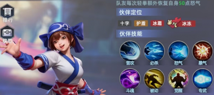 全明星觉醒莉姆露露怎么样2