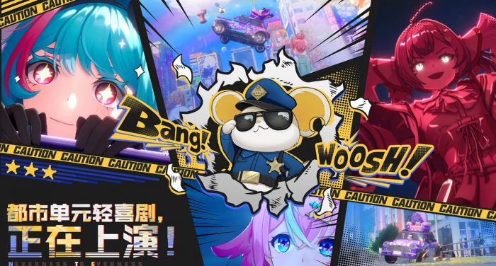 异环萌新开局玩法有哪些_异环萌新开局玩法视频