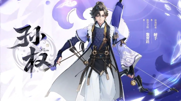 王者新英雄孙权玩法攻略！技能打法教学1