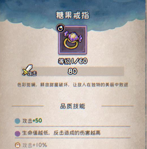 发条总动员配件选择指南4