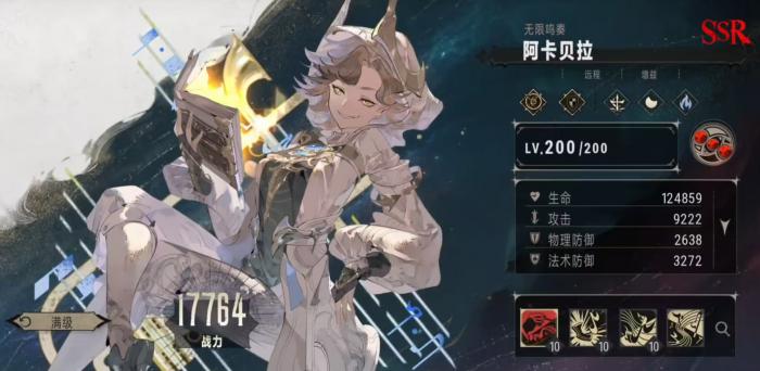 银与绯教会角色哪个好1