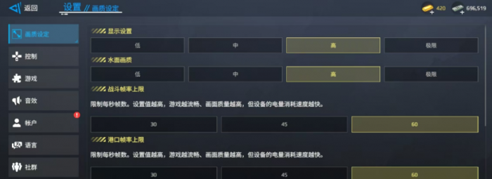 飞飞重逢手游职业推荐3