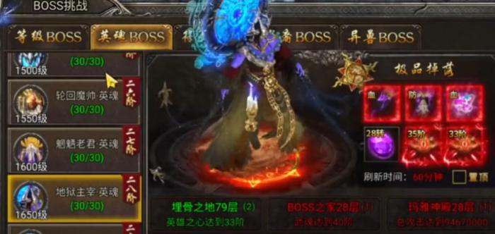 龙迹之城玩法思路4