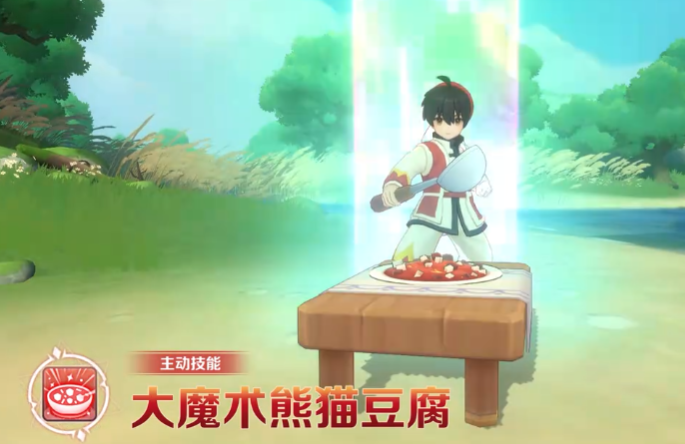 仙境传说破晓天才厨神玩法介绍4