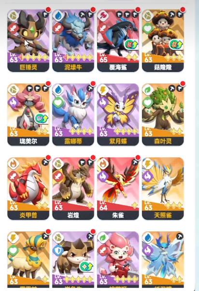 曙光重临覆海鲨介绍1