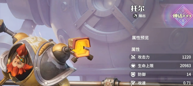 龙石战争角色哪个好2