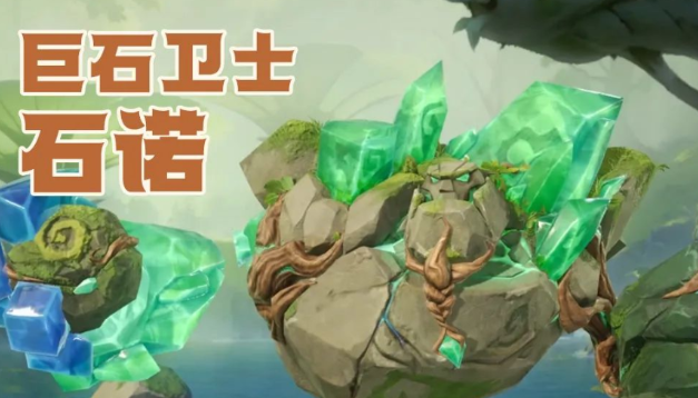 龙石战争角色哪个好3