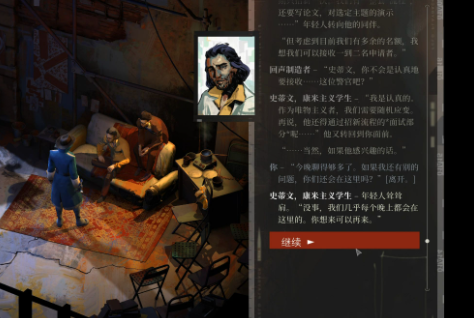 极乐迪斯科黄德彪是谁3