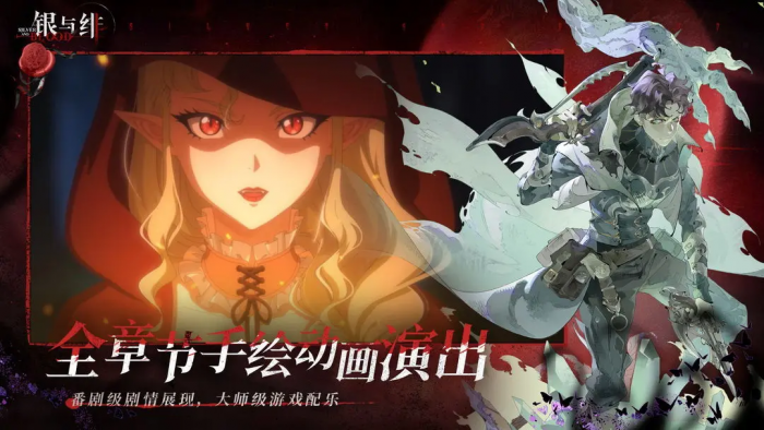 银与绯SSR角色有哪些4