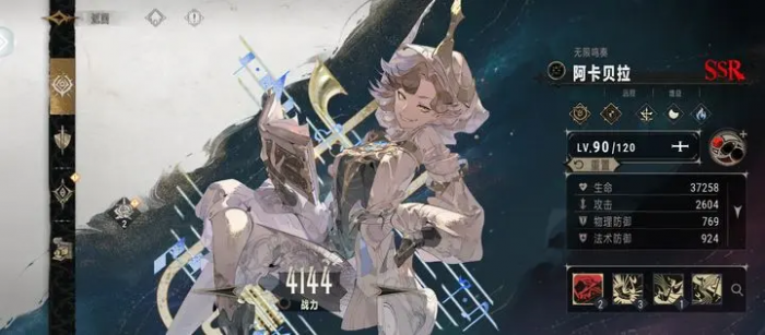 银与绯抽卡抽谁1