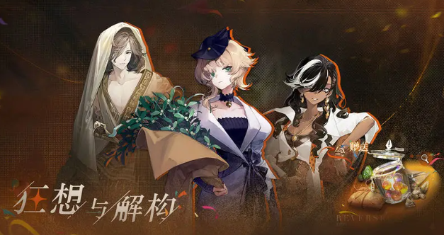 重返未来1999葛天狂想提升怎么样1